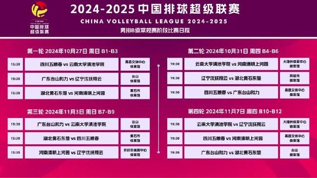 2025澳門掛牌正版掛牌今晚149期 09-21-41-42-43-44P：26,探索澳門掛牌正版，今晚第149期的獨特魅力與數字故事