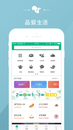 新澳免費資料庫大全app080期 02-15-26-28-34-44C：30,新澳免費資料庫大全app080期，探索數字世界的寶藏