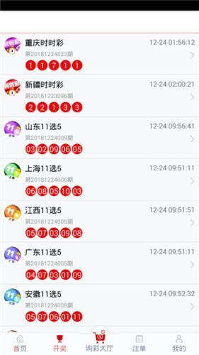 管家婆一碼一肖 00中獎青島088期 03-10-11-21-28-36J：26,揭秘彩票背后的秘密，管家婆一碼一肖與青島088期中獎之謎