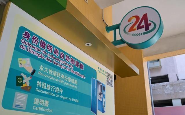 澳門2O24年全免咨料050期 15-19-30-32-43-45Z：46,澳門2024年全免咨料第50期，探索數(shù)字背后的故事與期待