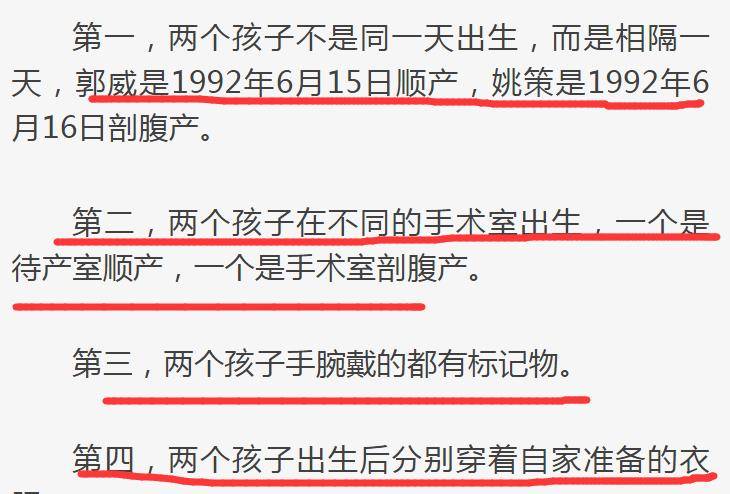 新澳門管家婆一句131期 07-12-17-24-29-37X：10,新澳門管家婆一句131期，探索數字世界的奧秘與魅力