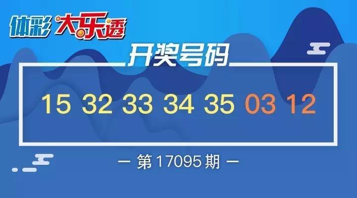 2004年澳門特馬開獎號碼查詢141期 02-10-21-32-34-41B：34,澳門特馬的歷史可以追溯到很久以前，而每一期的開獎都牽動著無數人的心弦。本文將聚焦于澳門特馬開獎歷史中的一期重要事件——即第141期的開獎號碼，具體時間為XXXX年。對于彩票愛好者來說，這期開獎號碼具有極高的紀念意義和歷史價值。本文將詳細介紹這一期開獎號碼的查詢過程，以及圍繞這一事件展開的相關背景信息。