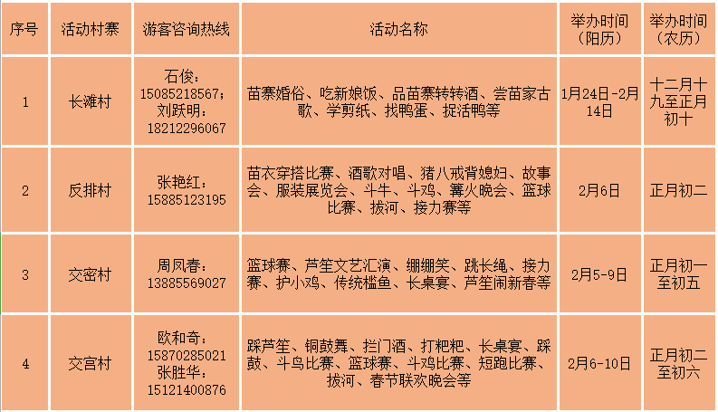 精準一肖 00%準確精準的含義024期 05-07-09-25-39-45B：30,揭秘精準一肖，探尋百分之百準確預測的含義與奧秘——以特定期數為例