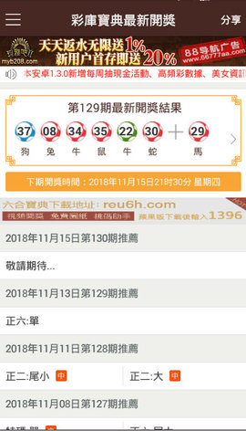 澳門正版免費全年資料149期 01-07-10-19-44-49S：37,澳門正版免費全年資料詳解，149期 01-07-10-19-44-49S，37