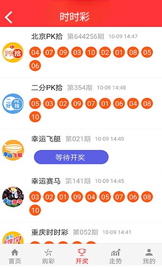 新澳精準資料免費提供4949期032期 11-13-19-34-38-44M：23,新澳精準資料分享，第4949期與第032期資料詳解及免費提供的價值