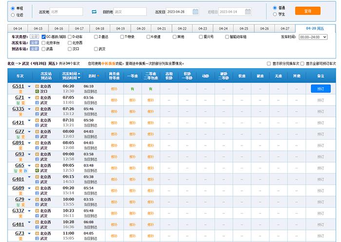 澳門4949開獎結果最快080期 03-06-28-34-36-48B：32,澳門4949開獎結果最快，第080期的數字奧秘與解析