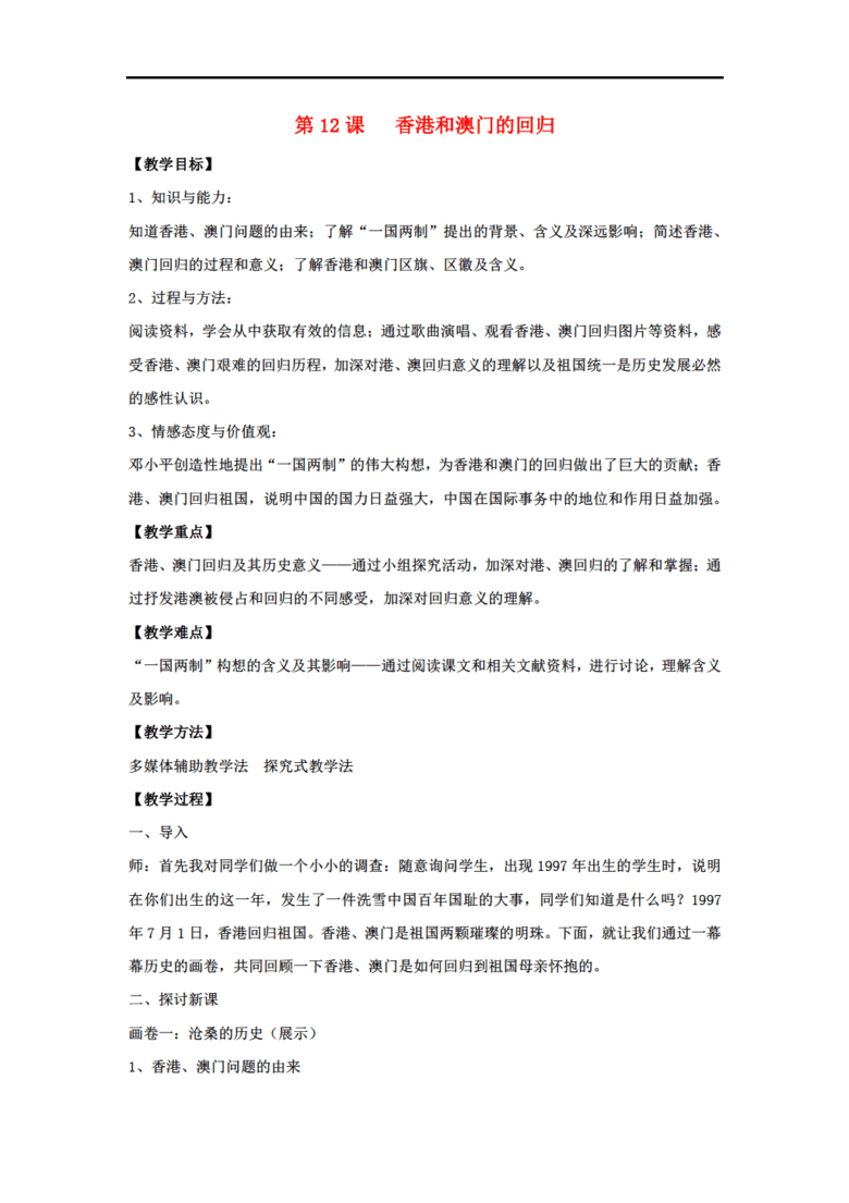 2025澳門免費資料022期 16-28-29-38-41-42M：28,探索澳門未來之門，2025澳門免費資料的獨特視角與深度解析