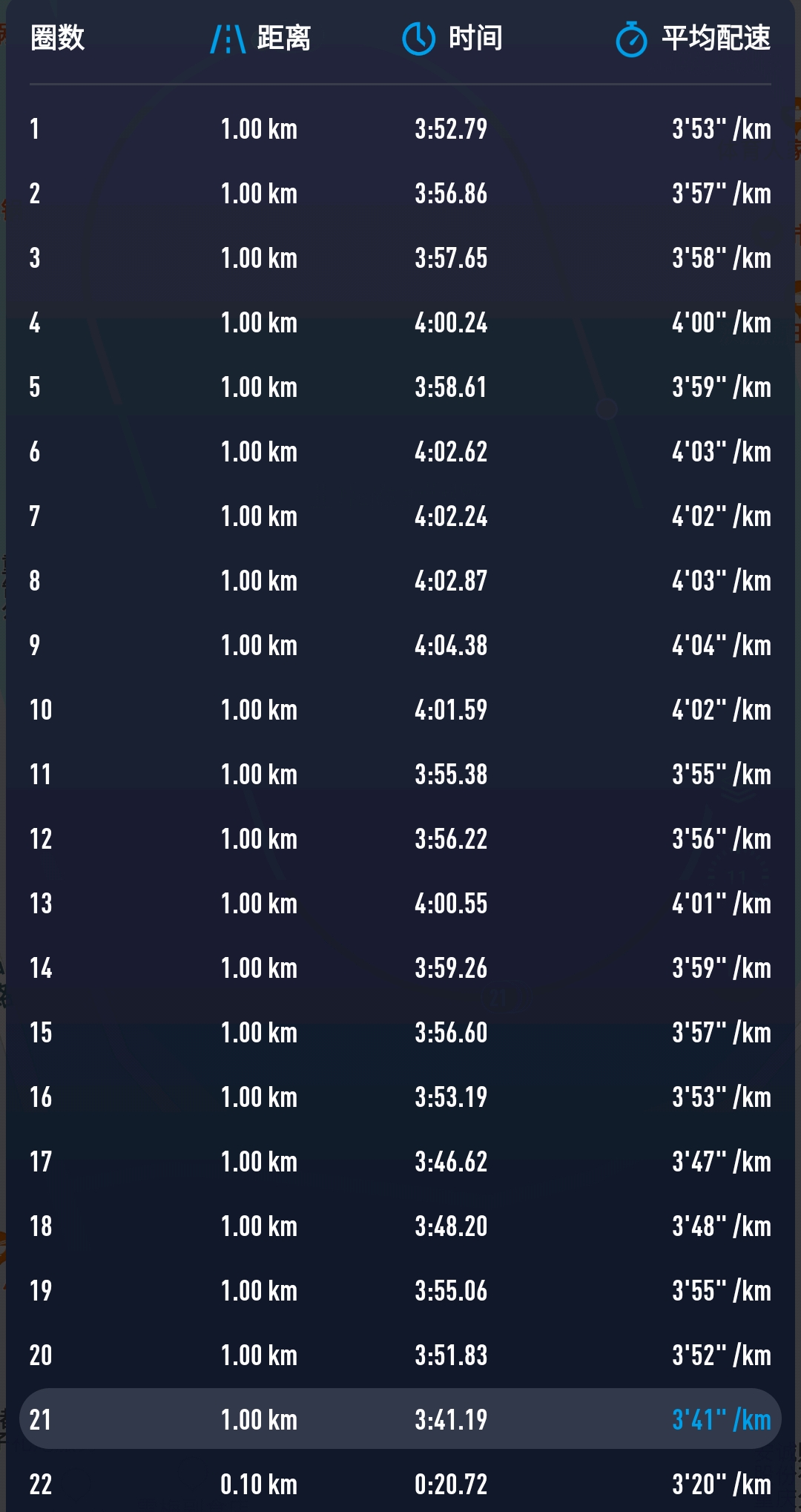 今天晚上的澳門特馬047期 01-02-15-33-40-44Q：09,今晚澳門特馬047期揭曉，探索數字背后的期待與激情