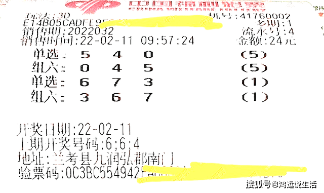 精準一碼免費公開澳門020期 20-37-15-48-26-39T：31,精準一碼預(yù)測，澳門020期的希望之光