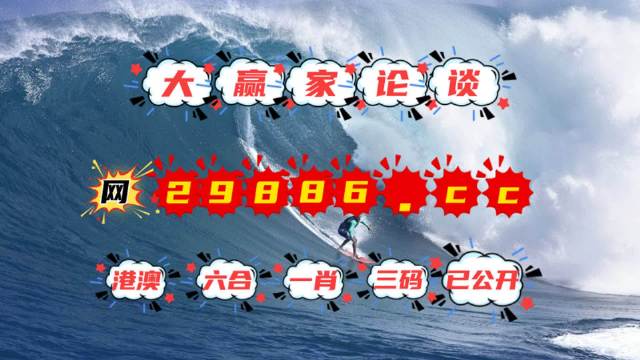 新澳門彩4949歷史記錄021期 45-09-01-22-10-43T：19,新澳門彩4949歷史記錄第021期詳細解析，45-09-01-22-10-43（T，19）