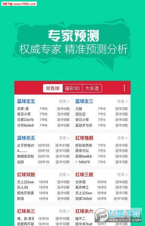 惠澤天下資料大全原版正料023期 34-16-30-29-24-49T：06,惠澤天下資料大全原版正料深度解析——以023期34-16-30-29-24-49T，06為中心