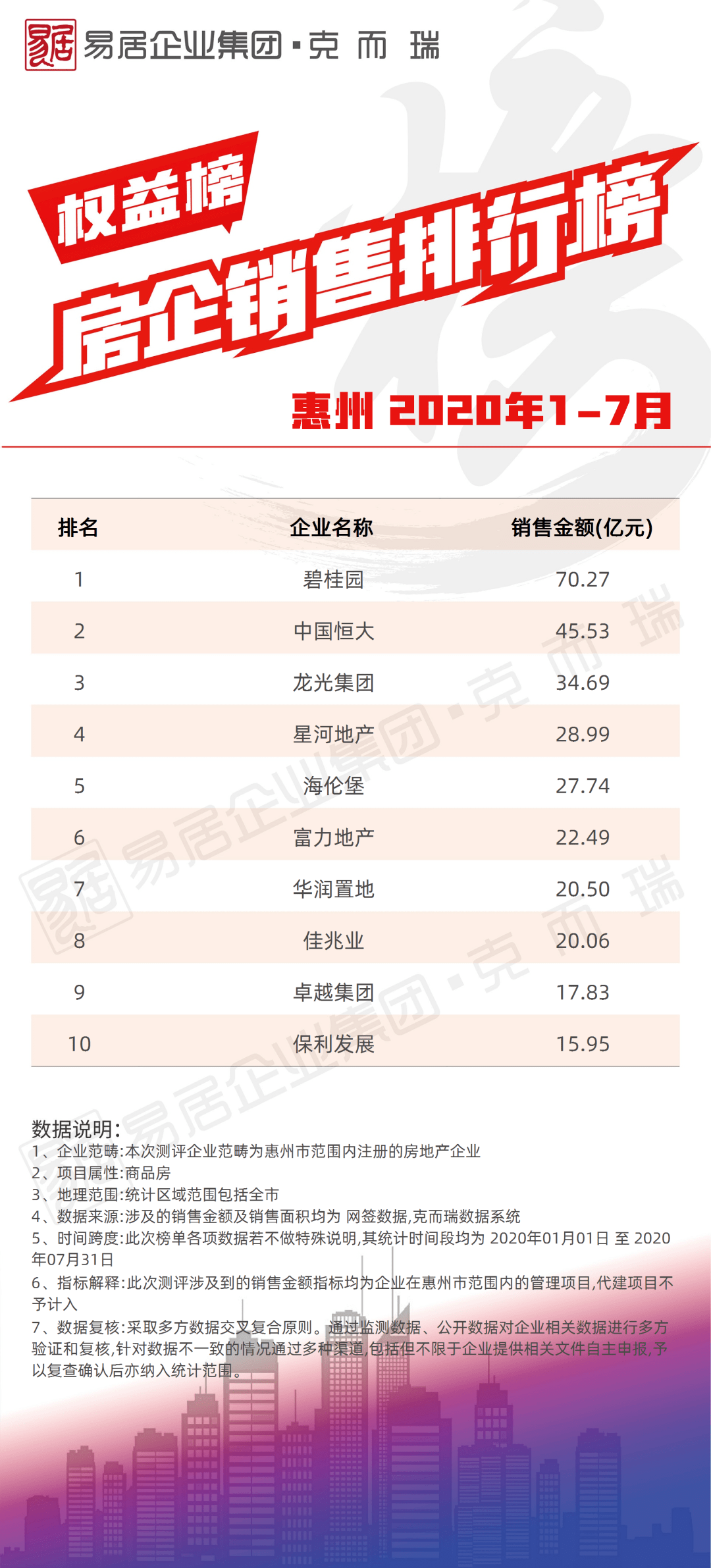 2025新奧馬新免費資料099期 25-01-41-22-09-28T：35,探索新奧馬新免費資料，揭秘未來趨勢與機遇（第099期）