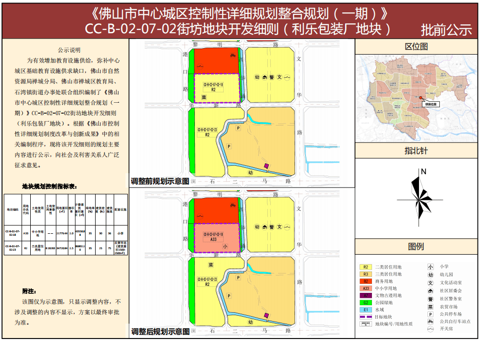 管家婆一獎一特一中020期 18-24-25-26-33-40K：04,管家婆一獎一特一中，探索數(shù)字背后的故事與期待